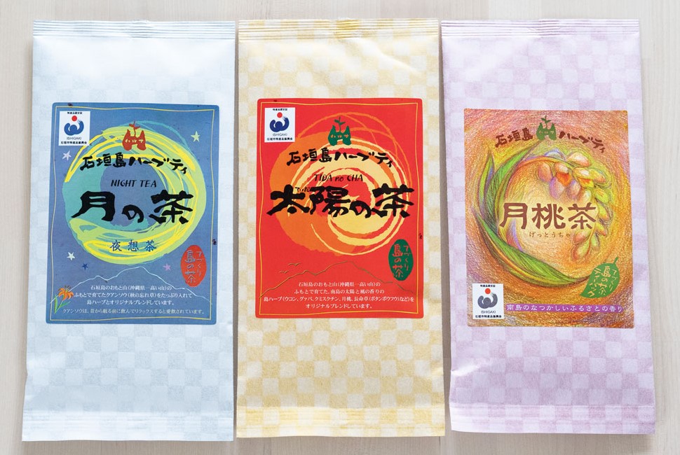 石垣島の太陽と畑人（ハルサー）が育てたハーブティー4種類を飲み比べセット