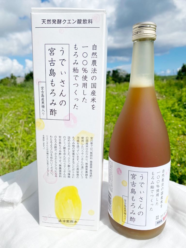 原料にこだわった「宮古島もろみ酢」