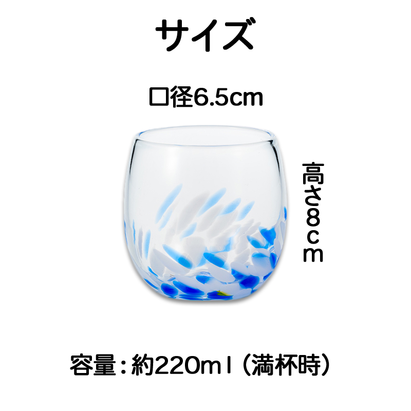 ランタナグラス2個セット（青×水）