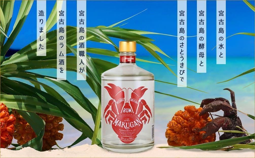 酒珈琲（ラム酒を使用したコーヒー豆）