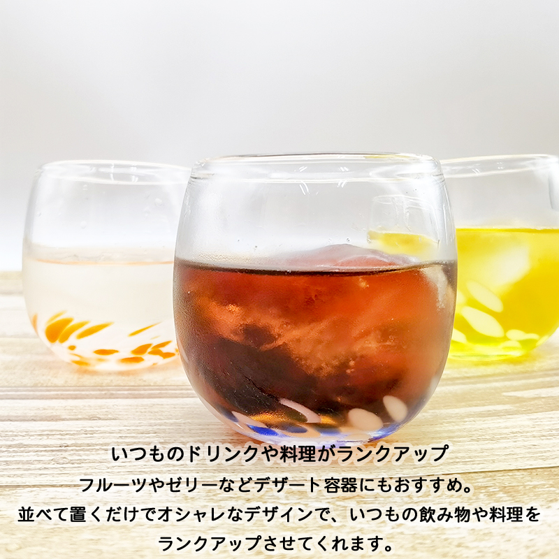 ランタナグラス2個セット（オレンジ×水）