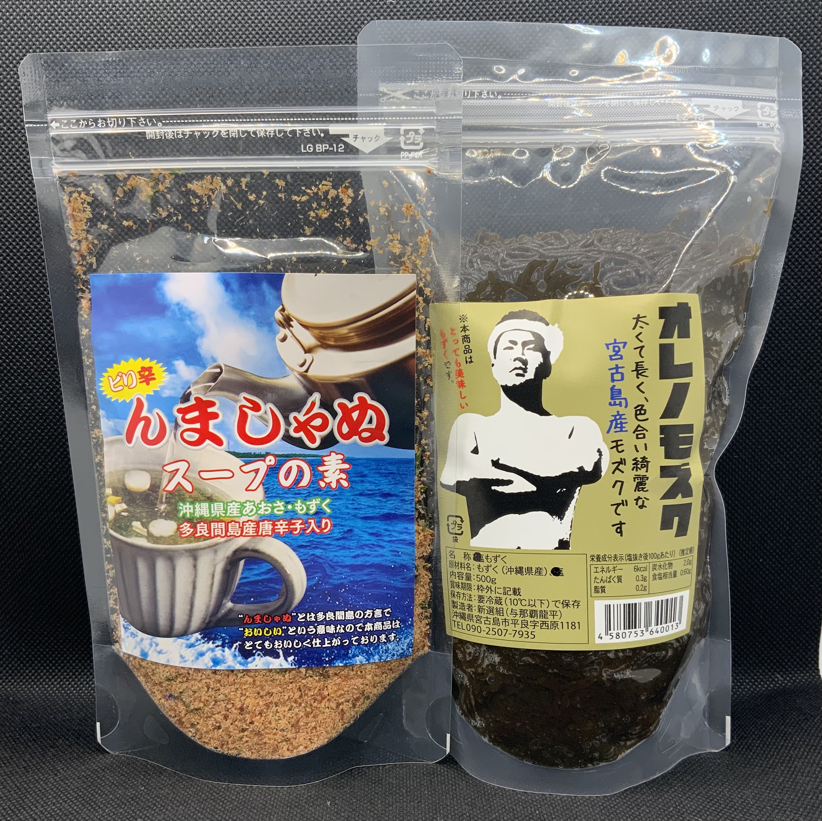 太くて美味い！来間株 塩もずく＆ウマ辛スープ「んましゃぬスープ」セット