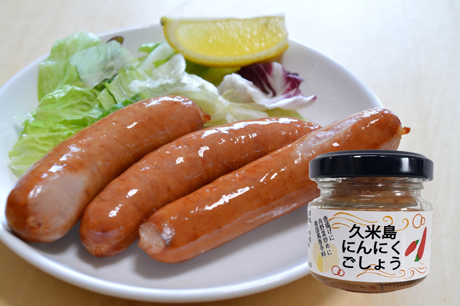 久米島からお届け！人気の調味料3本セット
