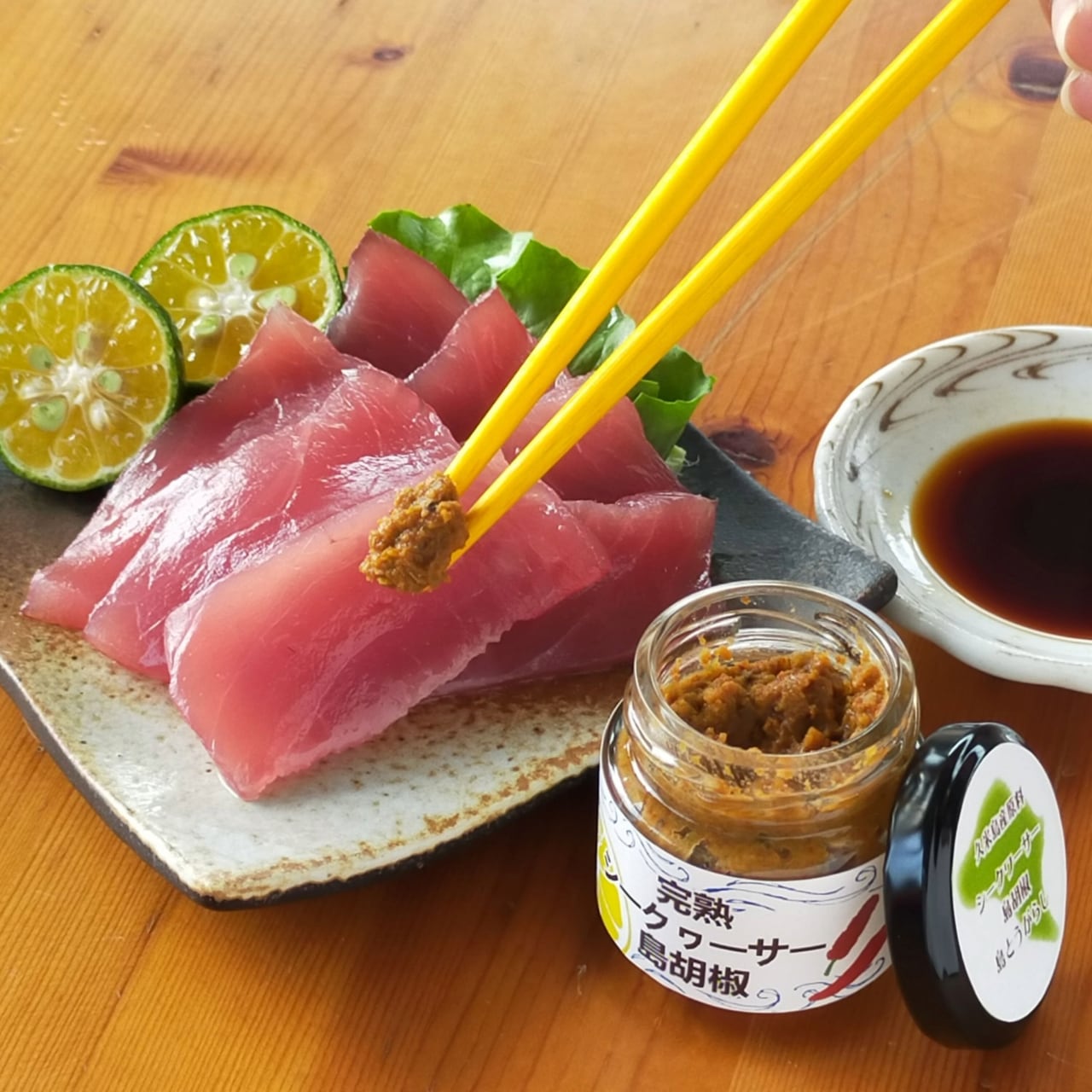 久米島からお届け！人気の調味料3本セット