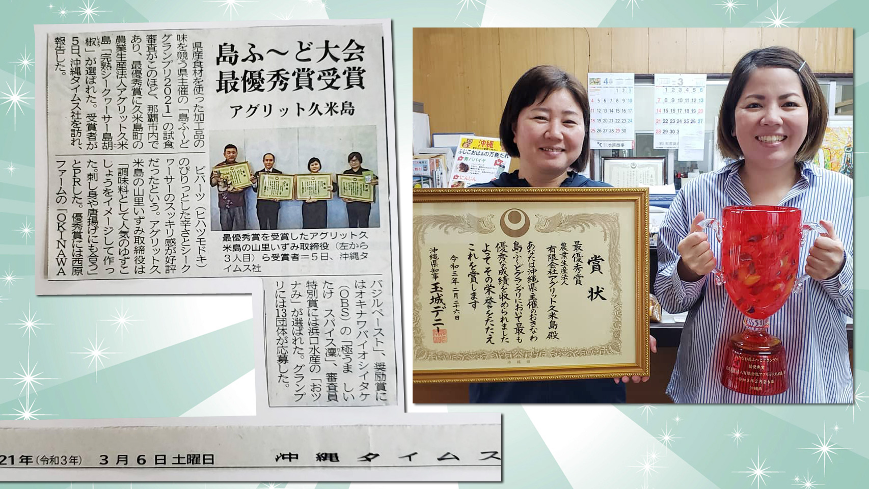 久米島からお届け！人気の調味料3本セット