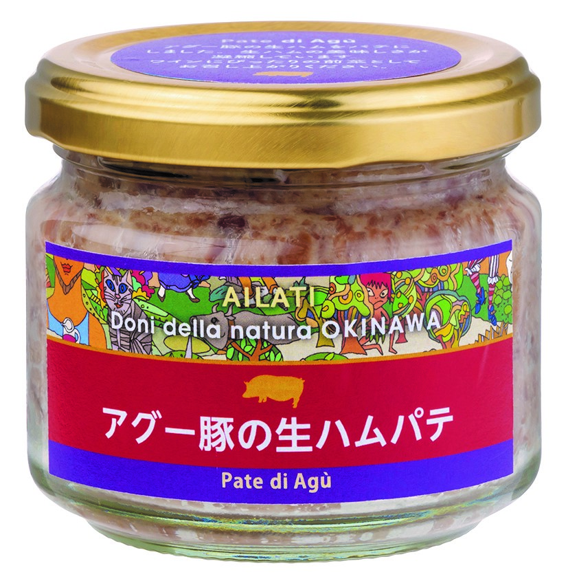 オーガニックアロエの「和漢シャンプー＆ALOE SAPUN」