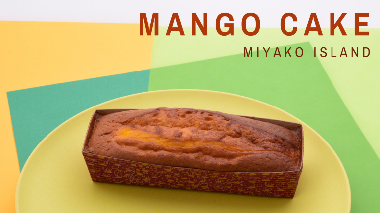 南国果実のお菓子セット