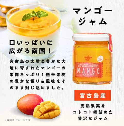 南国果実のお菓子セット