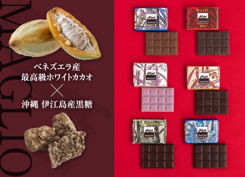 OKINAWA チョコレート35枚入りギフト