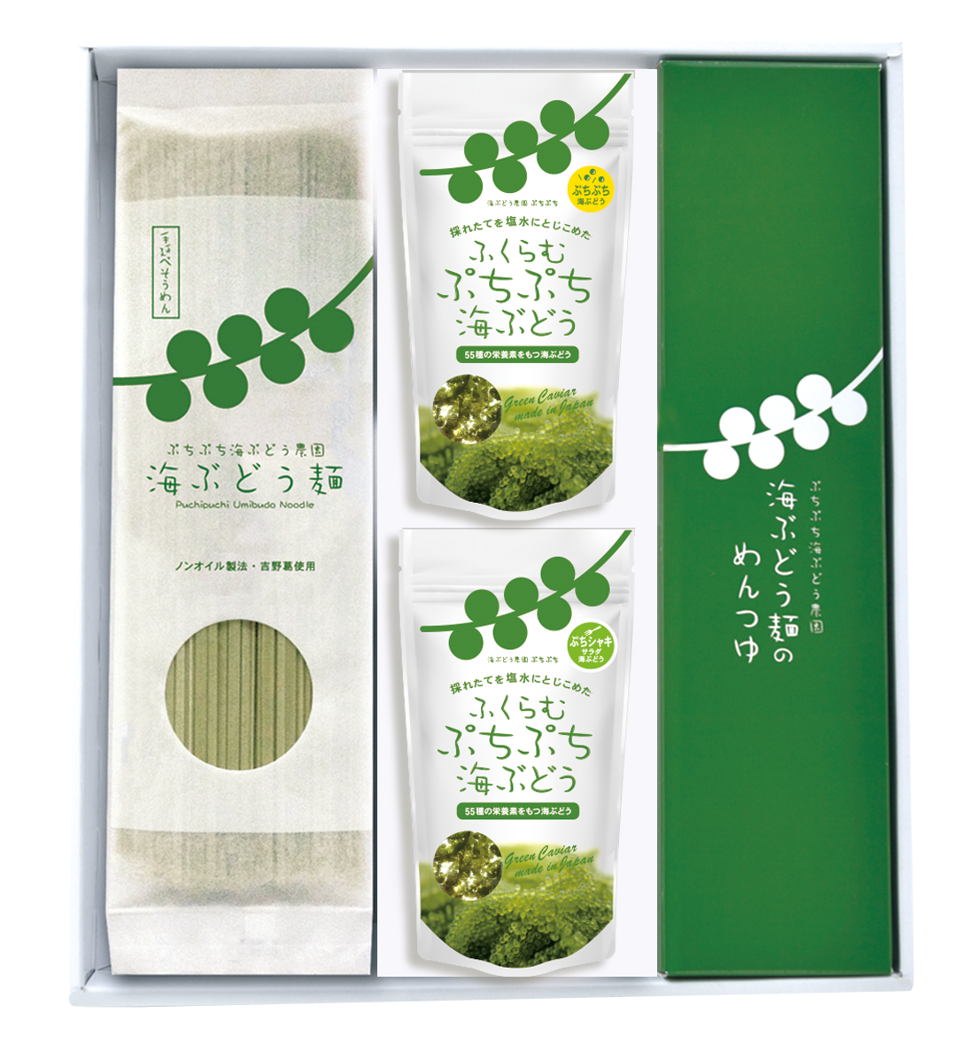 「ふくらむぷちぷち海ぶどう 」を海ぶどう麺と食す贈り物