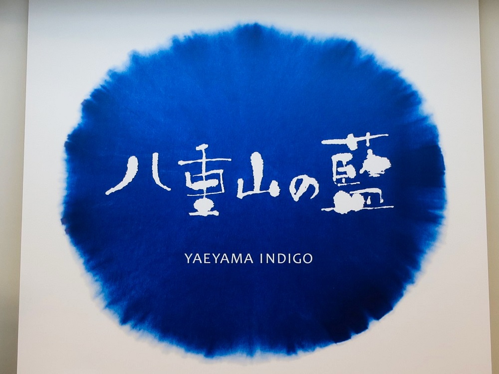 石垣島の藍染「帆布ミニトート」