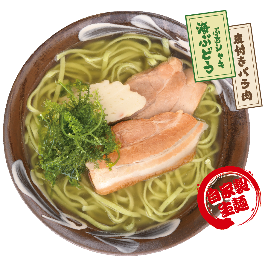 海ぶどう沖縄そば セット