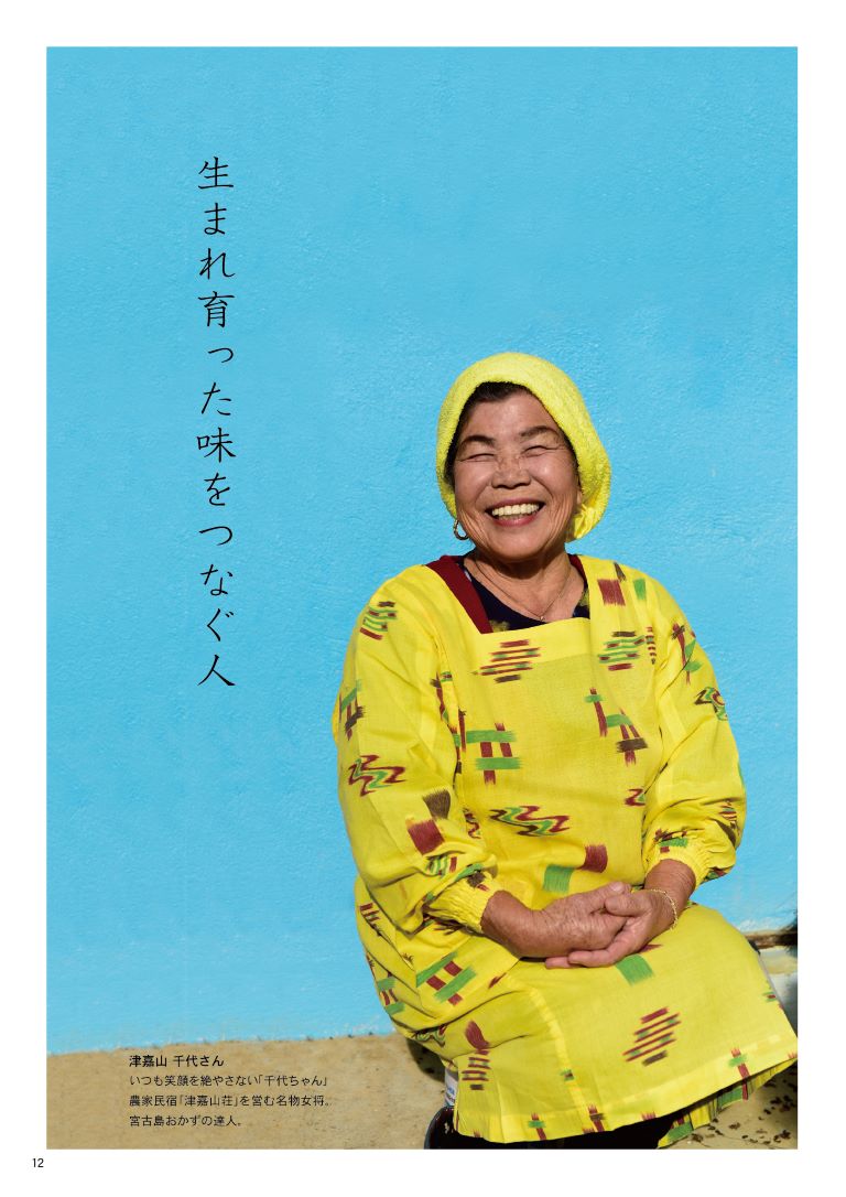 お家で沖縄セット（農林水産大臣賞 ラフテー&来間株の天然太モズク）