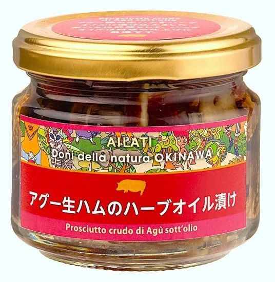 アグー豚のワインに合う「おつまみ3種セット」