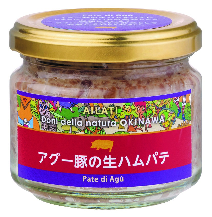 アグー豚のワインに合う「おつまみ3種セット」