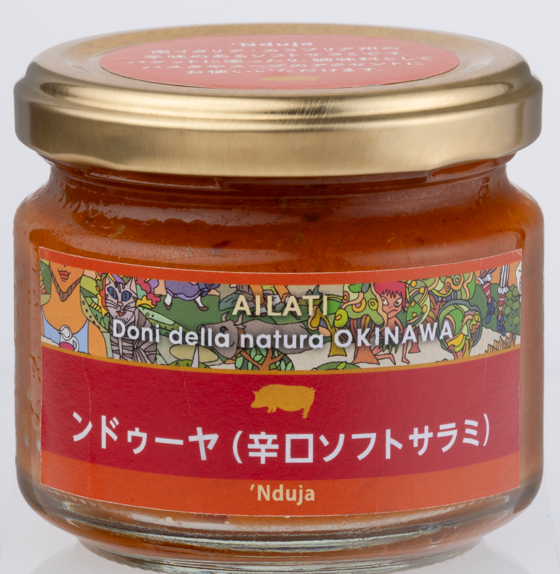 アグー豚のワインに合う「おつまみ3種セット」