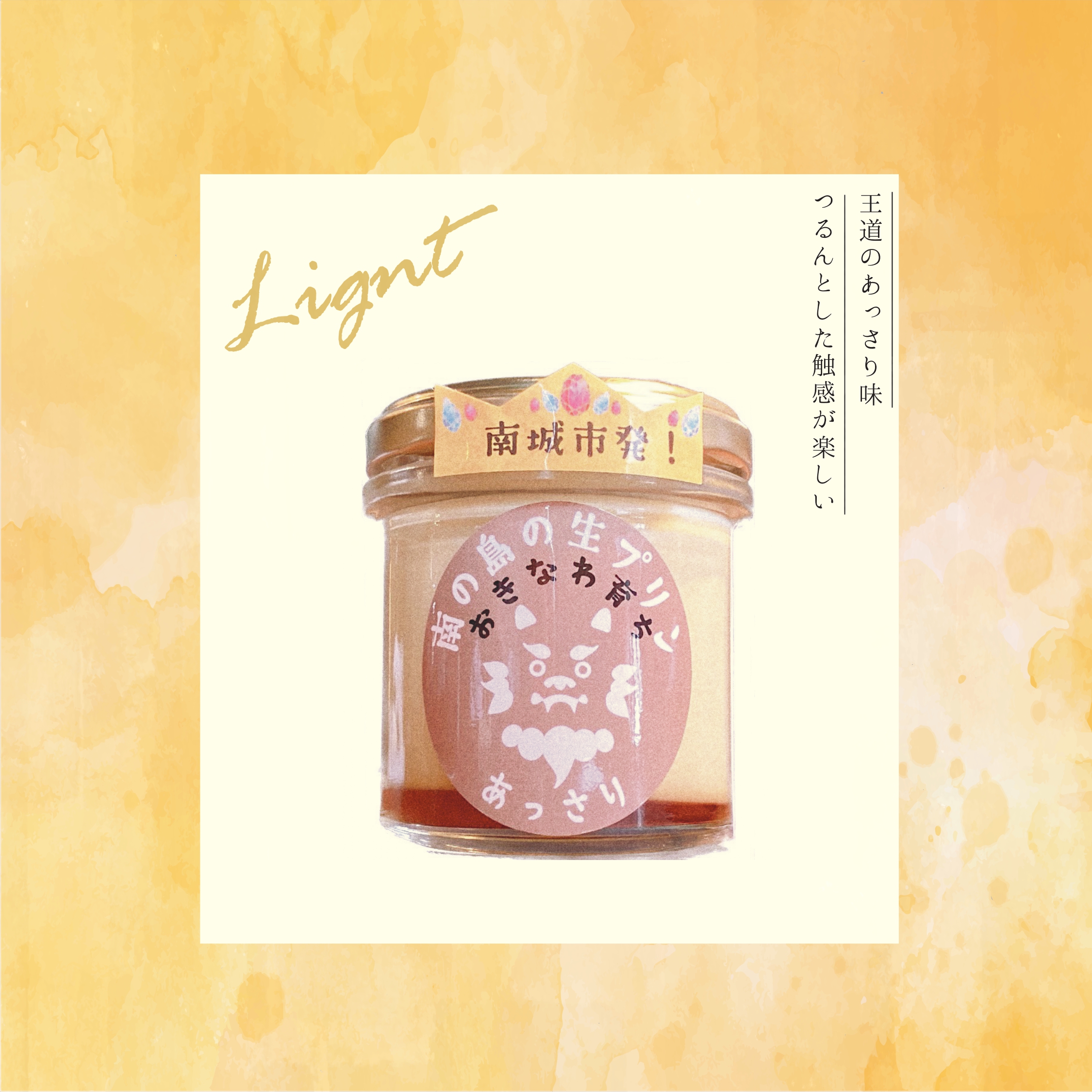使用不可