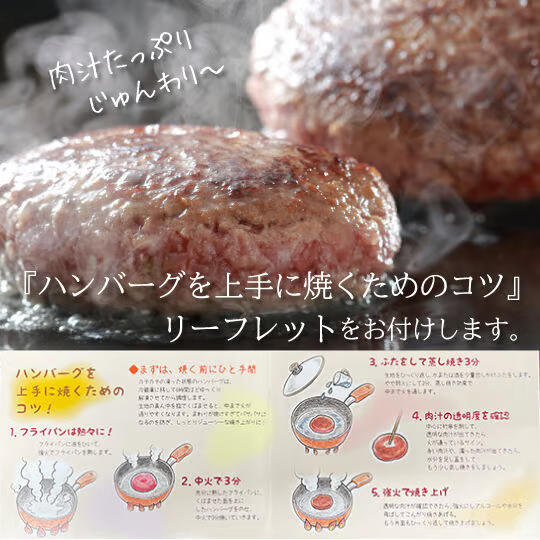 沖縄県産 和牛と豚肉の柔らかﾊﾝﾊﾞｰｸﾞ4枚＆うす＆わーｳｨﾝﾅｰセット